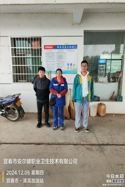 1734599232615481.jpg 圖片8.jpg