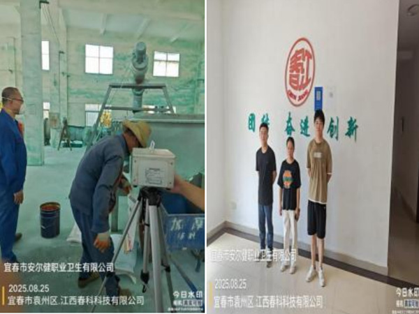 1757553037508396.jpg 3.jpg