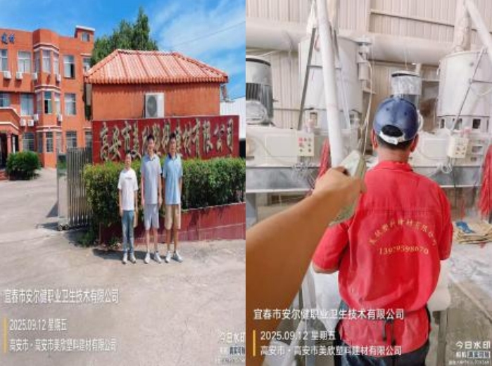 1759043487959686.jpg infoflow_2025-9-28_15-11-12.jpg