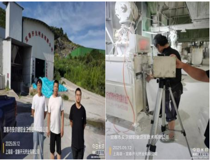 1759215657901080.jpg 6.jpg