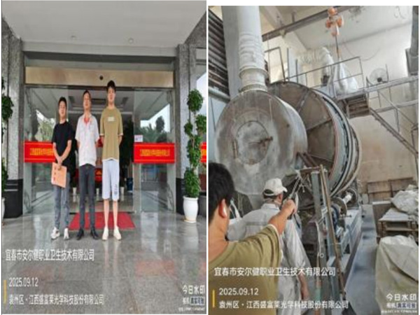 1761009856624295.jpg 4.jpg