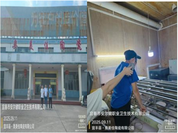 1761009913190438.jpg 5.jpg