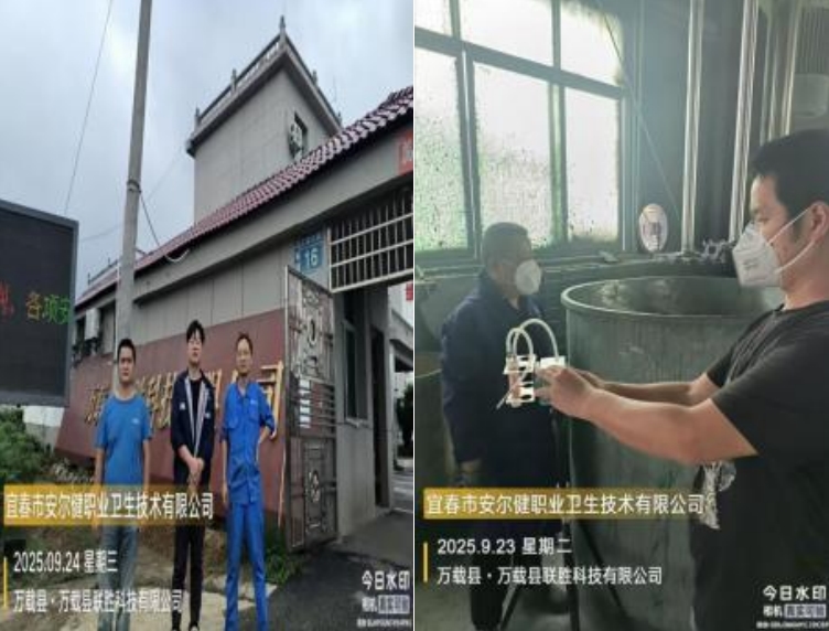 1761027908637118.jpg infoflow_2025-10-21_14-24-56.jpg