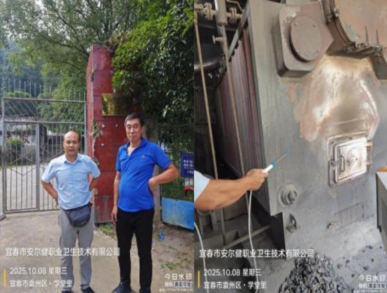 1761298429219499.jpg infoflow_2025-10-24_17-33-35.jpg