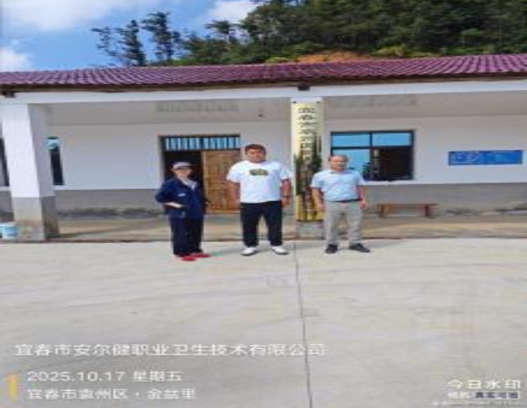 1761552665720065.jpg infoflow_2025-10-27_16-10-49.jpg