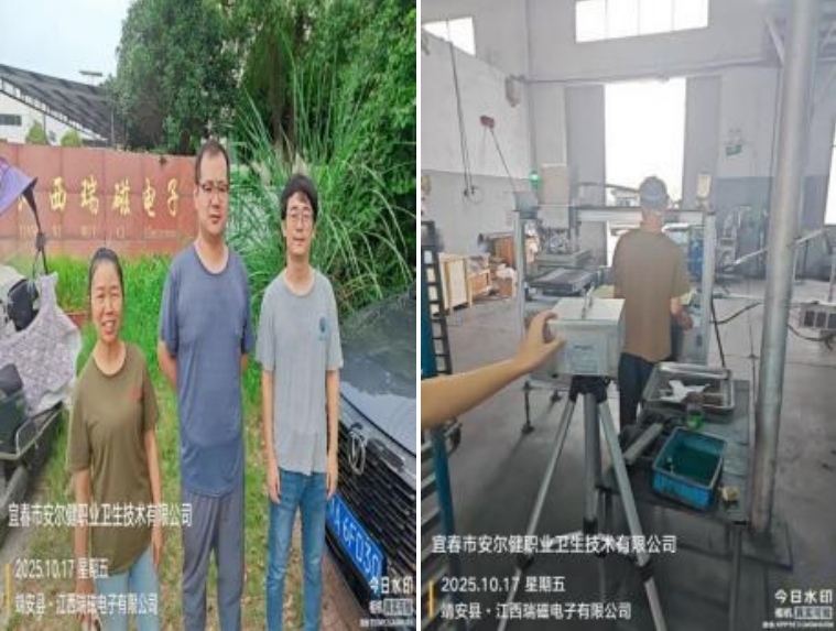 1761552983859197.jpg infoflow_2025-10-27_16-16-10.jpg