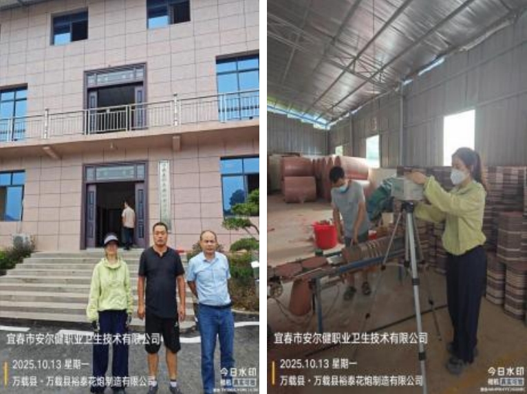 1761724677393219.jpg infoflow_2025-10-29_15-57-46.jpg