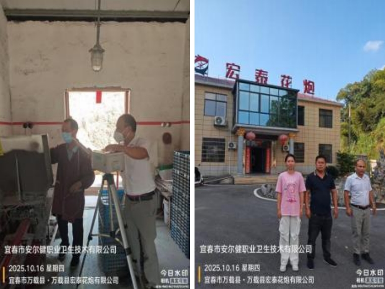 1762742450835969.jpg infoflow_2025-11-10_10-40-24.jpg