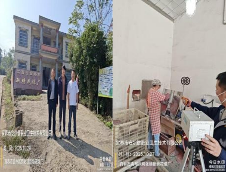 1762744192386316.jpg infoflow_2025-11-10_11-9-41.jpg