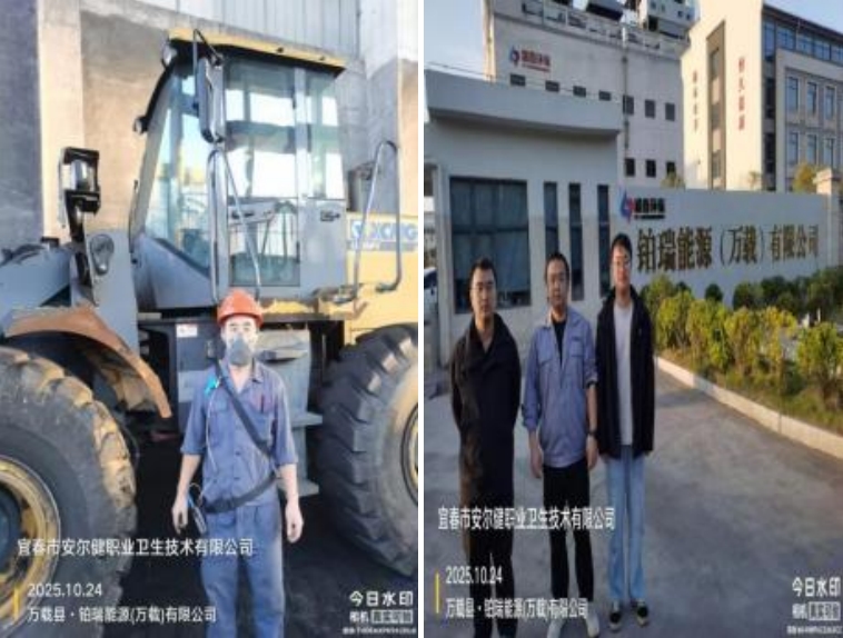 1762744595932768.jpg infoflow_2025-11-10_11-16-24.jpg