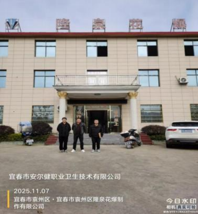 1763445581734290.png image.png