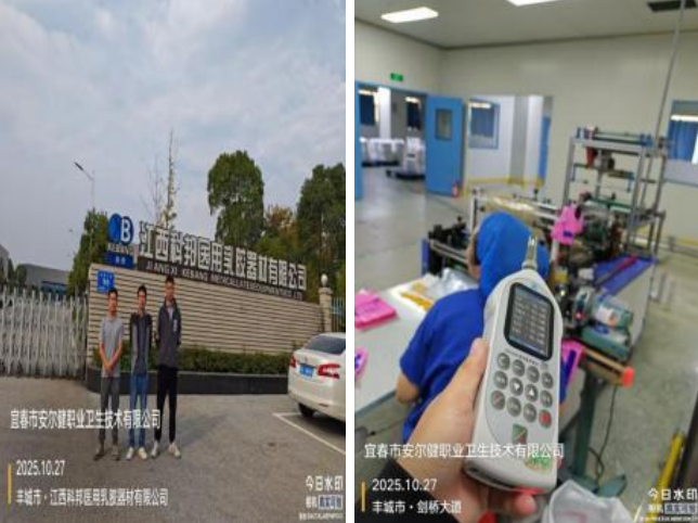 1763447067941941.png image.png